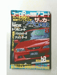 ユーロRｖs 無限 アコード　2000年8月号