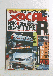 XACAR　2001年5月号