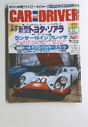 CAR and DRIVER 2001年4月10日号