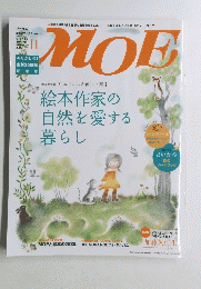 MOE　2009年11月号