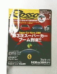 Rosso 2005 3