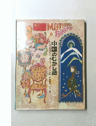 MOTHER BOOK