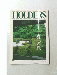 HOLDERS　No.25　1991年夏号