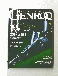 GENROQ　2004年4月号　