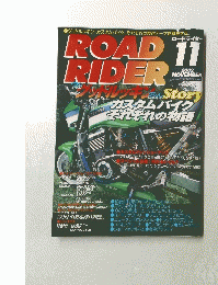 ROAD RIDER 2002年11月号