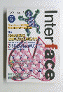 Interface　1999年5月号　