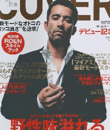 COVER　２００６年１月号　Vol.1
