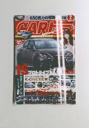 CARトップ 2月号 
