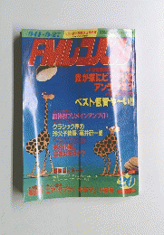 FMレコパル　20