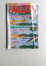 FMレコルル　１９８１年８月３１日号