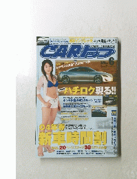 CARトップ　2004年6月号