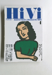 Hivi　１９９５年４月号　ハイヴィ AUDIO VISUAL MAGAZINE