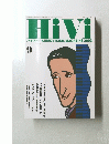ハイヴィ　2003年9月号