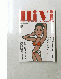 Hivi 　２００３年８月号