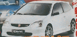 ベストカー　２００１年３月２６日号