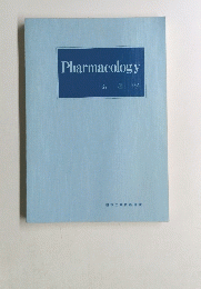Pharmacology