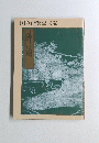 国立能楽堂　２０００年4月号 第200号