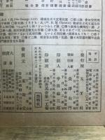 えっくす・わい