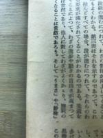 柔道