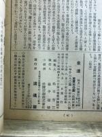 柔道