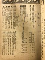 日本醸造協会雑誌