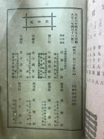 日本醸造協会雑誌