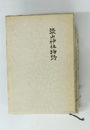 談山神社物語