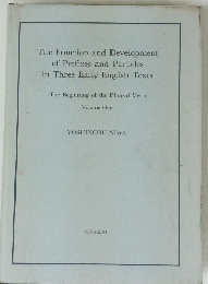The Function and Development of Prefixes and Particles in Three Early English Texts