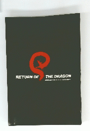 RETURN　OF　THE　DRAGON　