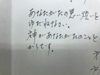神と格闘した人 : ヤコブの生涯より