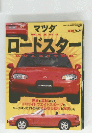 マツダ　ロードスター