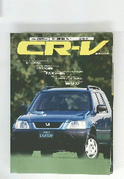 GOLD CARトップ RV SERIES No.4　CR-V　