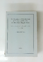 The Function and Development of Prefixes and Particles in Three Early English Texts　Volume 1