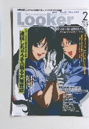 Looker vol.158