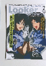 Looker vol.158
