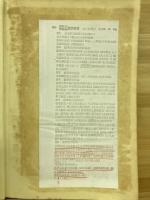 数學教材資料 ; 数學書籍内容紹介 ; 雜録