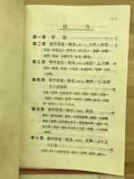 數學史叢話