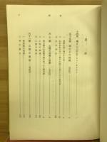 カール・バルト教会教義学　和解論　1/4　僕としての主イエス・キリスト