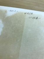 カール・バルト教会教義学　和解論　1/4　僕としての主イエス・キリスト