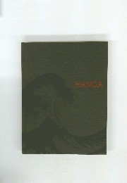 HANGA