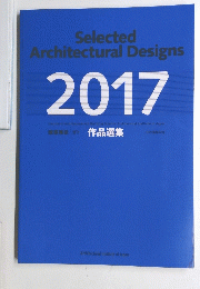 Selected  Architectural Designs