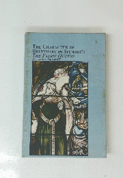 THE CHARACTER OF BRITOMART IN SPENSER'S THE FAERIE QUEENE
