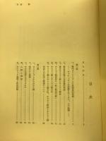 神学と哲学の時代 : 思索と思念の歩み