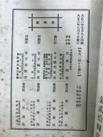 日本醸造協会雑誌