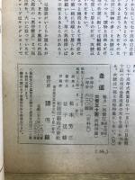 柔道