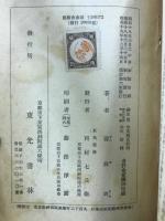 彈巣