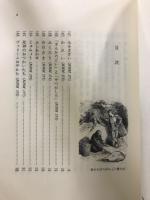 グリム童話集 : 完訳