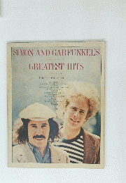 SIMON AND GARFUNKELS GREATEST HITS