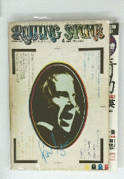 ROLLING STONE   1974年4月号