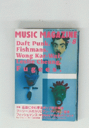 MUSIC　MAGAZINE　1997年8月号